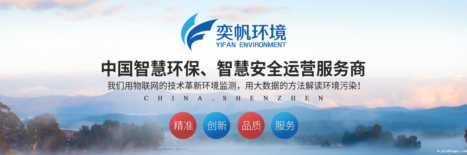 米兰下载网址环境